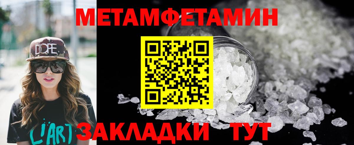 Амфетамин VHQ  АМФ  Кинель  Вход с VPN  АМФЕТАМИН 