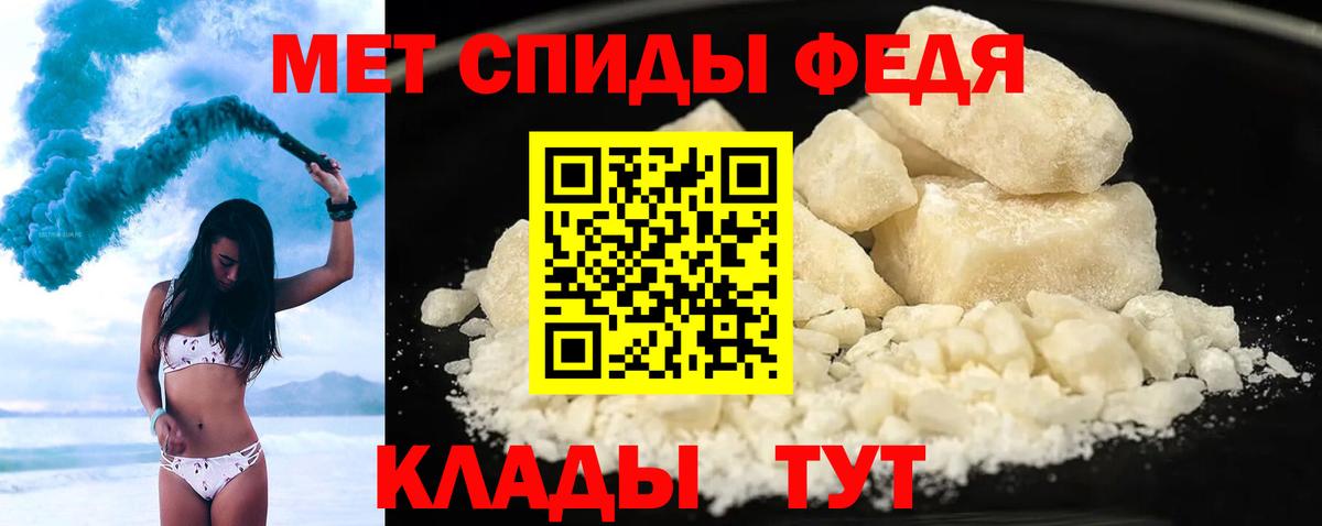 АМФ 98% Кинель