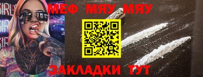 прущий лед Кулебаки