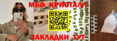 прущий лед Кулебаки