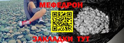 прущие грибы Кумертау