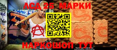прущий лед Кулебаки