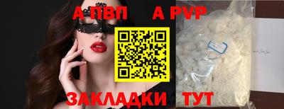 прущие грибы Кумертау