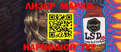 прущий лед Кулебаки