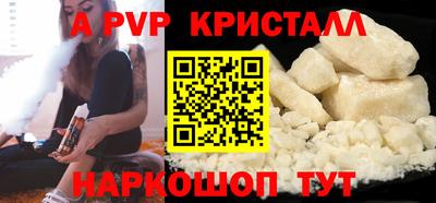 прущие грибы Кумертау