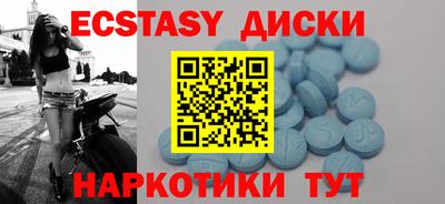 прущие грибы Кумертау