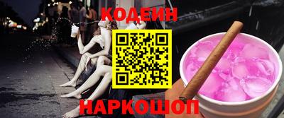 прущие грибы Кумертау