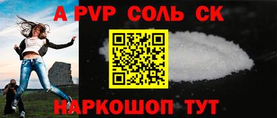 прущие грибы Кумертау