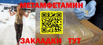 прущий лед Кулебаки