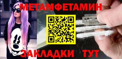 прущий лед Кулебаки