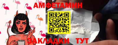 прущие грибы Кумертау