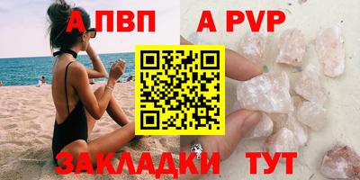 прущие грибы Кумертау