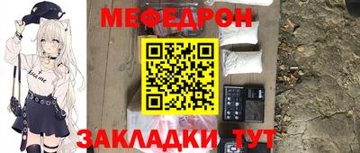 прущий лед Кулебаки