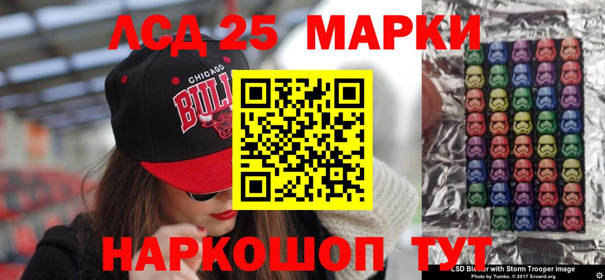 Кинель  Лсд 25 экстази кислота  Вход с VPN 