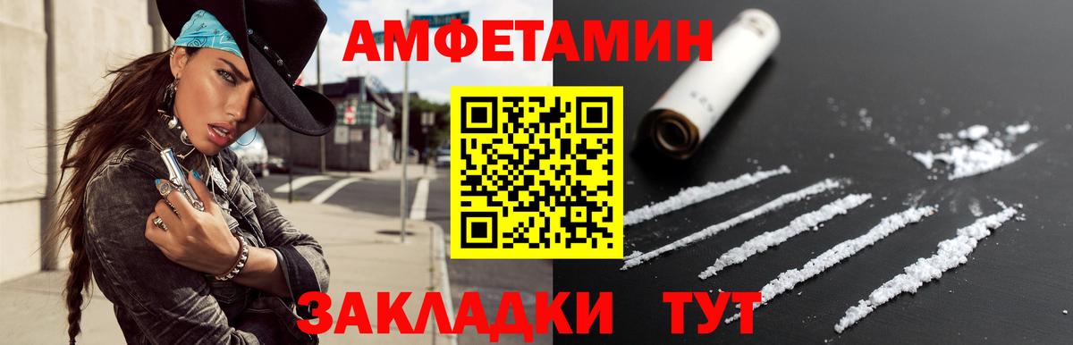 Метамфетамин кристалл Кинель