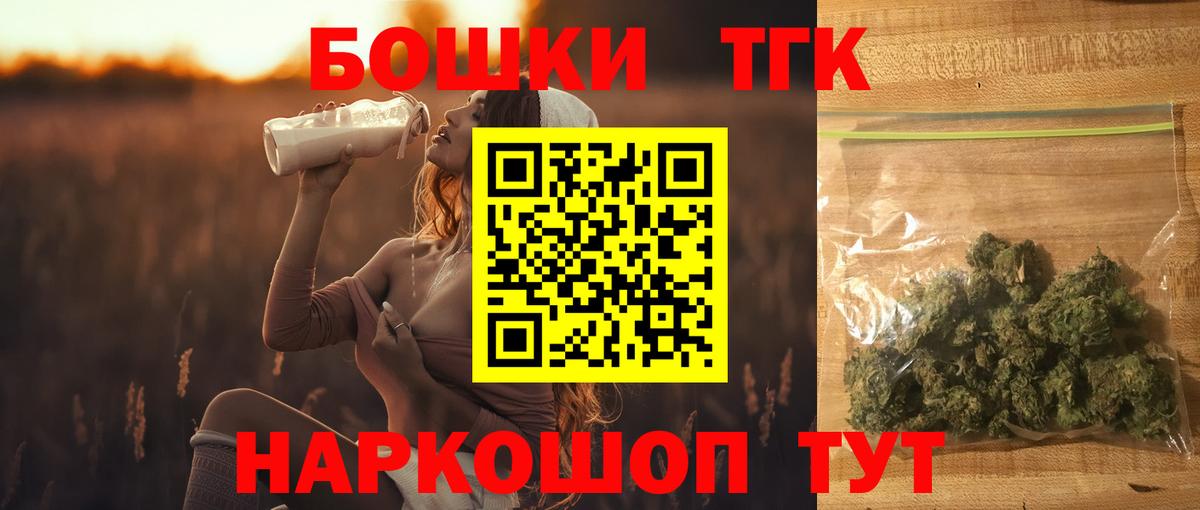 МАРИХУАНА планчик  Бошки марихуана MAZAR  Вход с VPN  Бошки марихуана Bruce Banner  Кинель 
